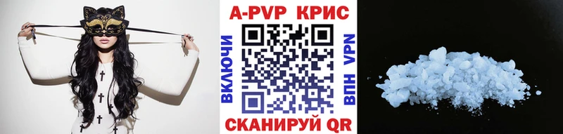 Хочу наркоту Мариинск Cocaine МЕФ Гашиш АМФ МАРИХУАНА Alpha-PVP