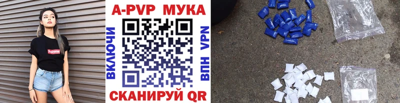 A PVP Соль кракен сайт Мариинск где купить
