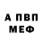 АМФЕТАМИН 97% Ugo 05