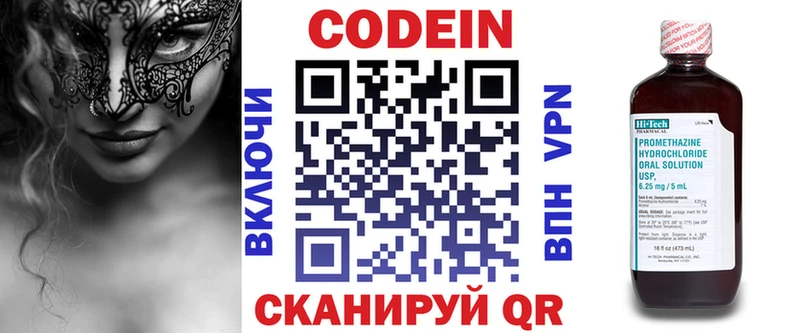 Кодеин напиток Lean (лин)  mega как войти  Мариинск 