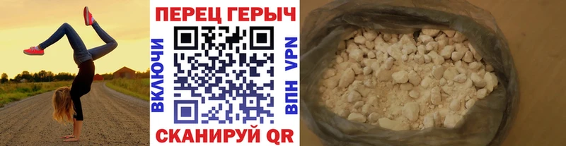 hydra зеркало  Мариинск  ГЕРОИН хмурый 