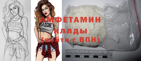 мефедрон Вяземский
