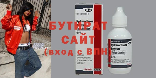 стаф Волоколамск