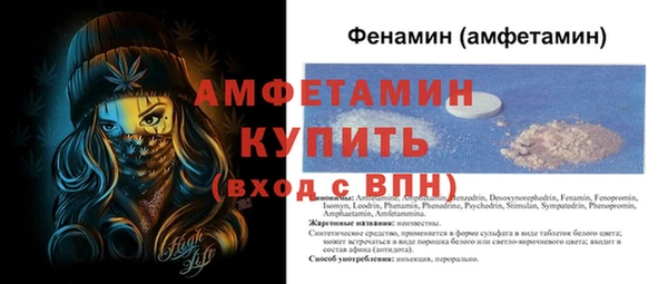 стаф Волоколамск