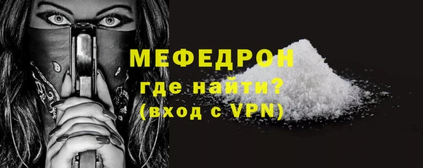 эйфоретик Семилуки