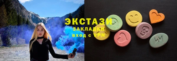 стаф Волоколамск