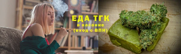 мефедрон Вяземский