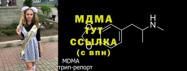 мефедрон Вяземский