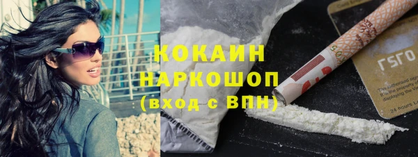 мефедрон VHQ Семикаракорск