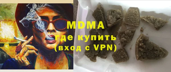 стаф Волоколамск