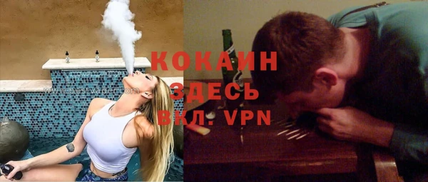 мефедрон VHQ Семикаракорск