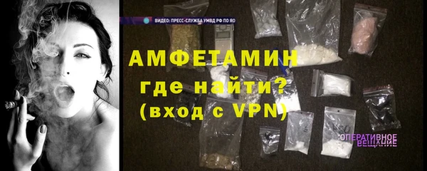 стаф Волоколамск