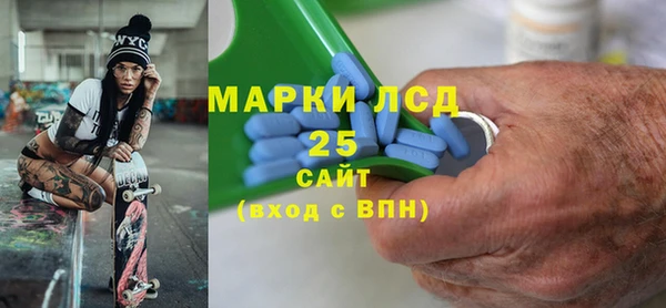 марки lsd Волосово