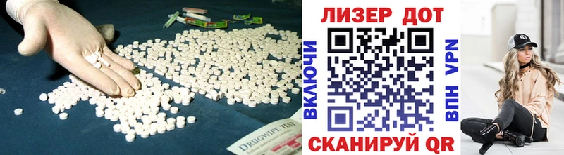 кракен ONION  Мариинск  ЛСД экстази кислота  купить наркоту 