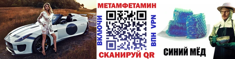 гидра   наркота  Мариинск  Первитин пудра 