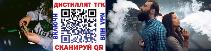 ТГК гашишное масло  Мариинск 